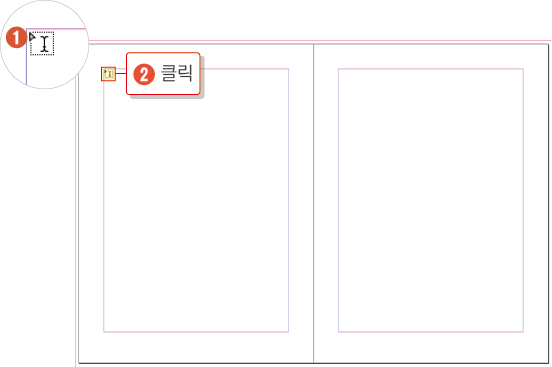 인디자인 처음실행하기18