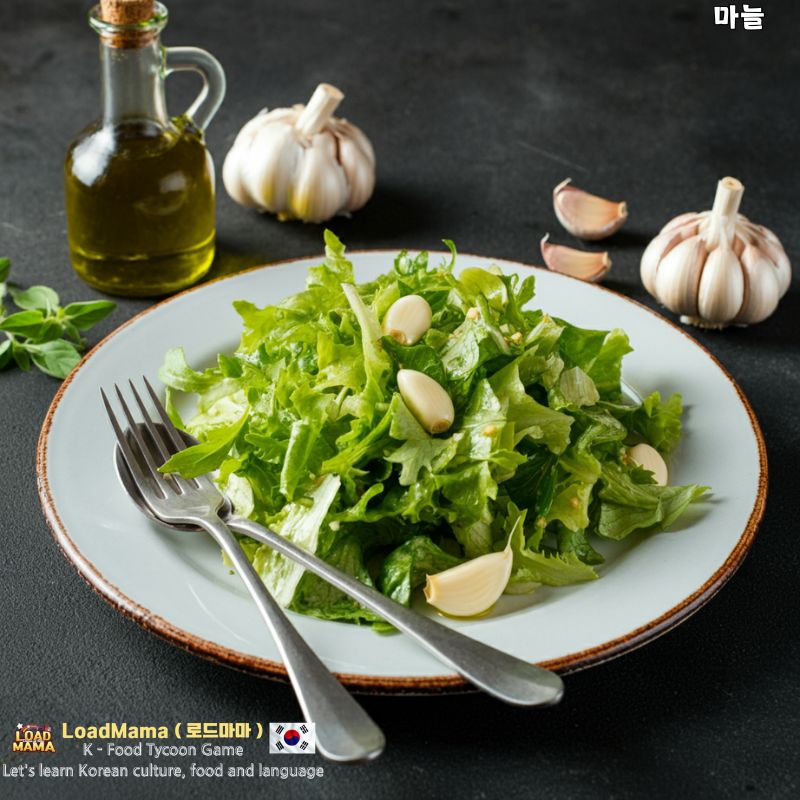 마늘 다양한 요리에 첨가