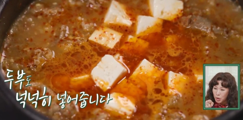 된장찌개 재료