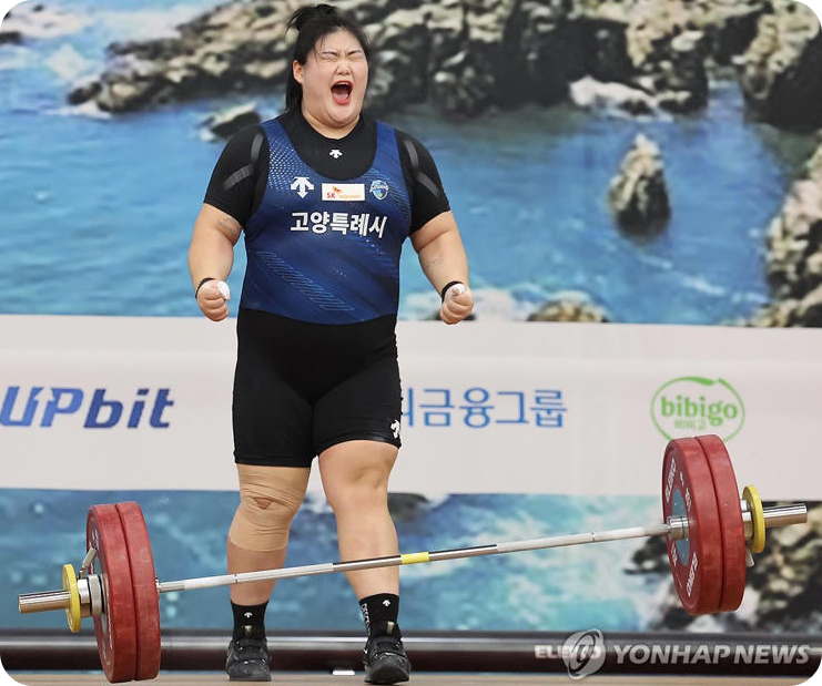 포효하는 박혜정 [사진=연합뉴스]