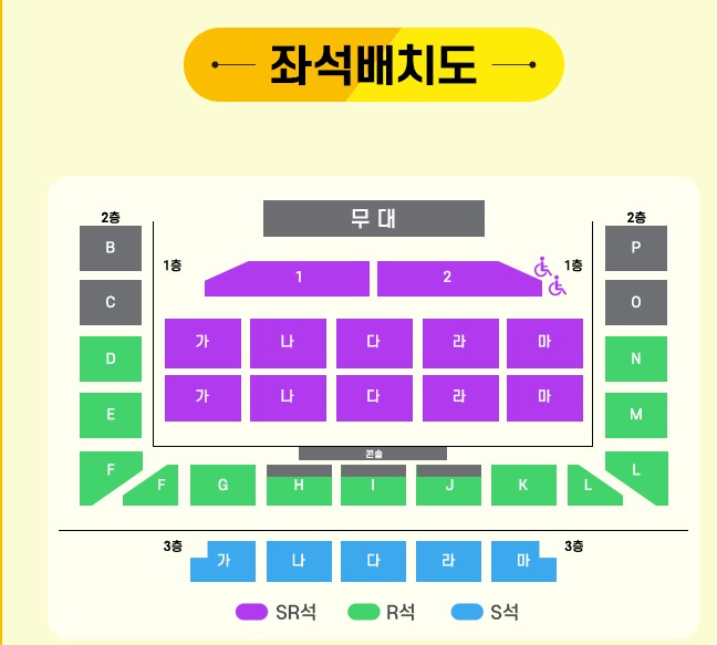미스터트롯 3 부산콘서트