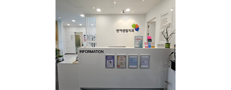 부산 해운대구 틀니 병원