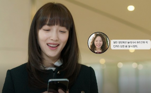 드라마 나는 대놓고 신데렐라를 꿈꾼다 몇부작 원작 웹툰 줄거리 결말 등장인물 인물관계도