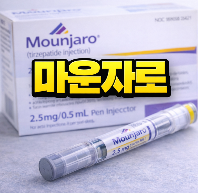 마운자로