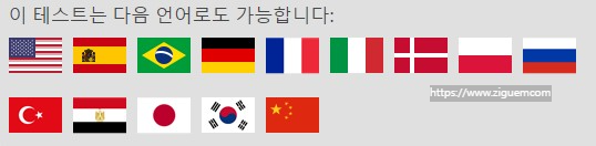 a형남자 연애 스타일 테스트