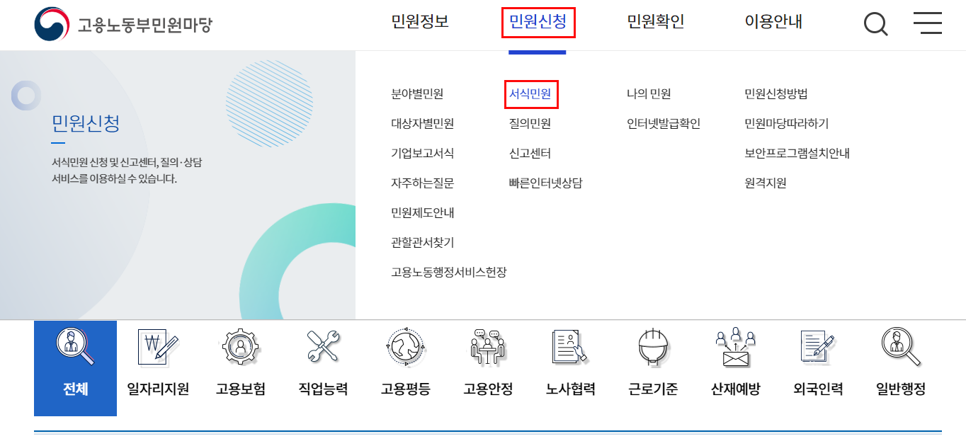 주휴수당 계산법 및 지급기준