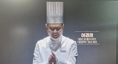 넷플릭스 '흑백요리사: 요리 계급 전쟁' 공개 시간, 최현석 생존 결과는