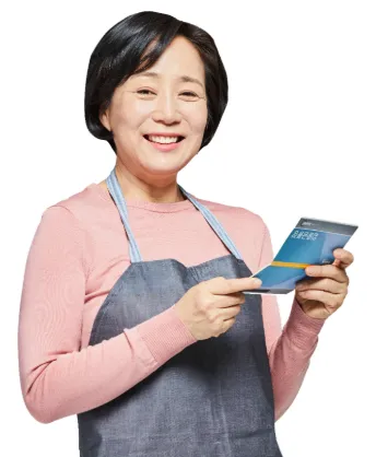 소상공인 빚탕감 대상