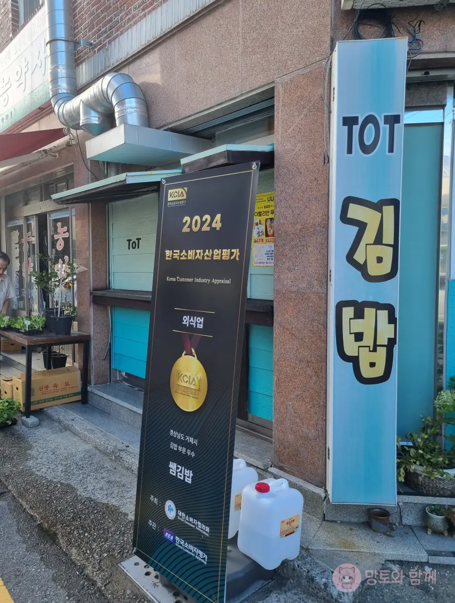 입구2