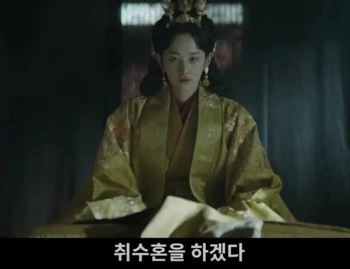취수혼을 선택하는 우씨왕후