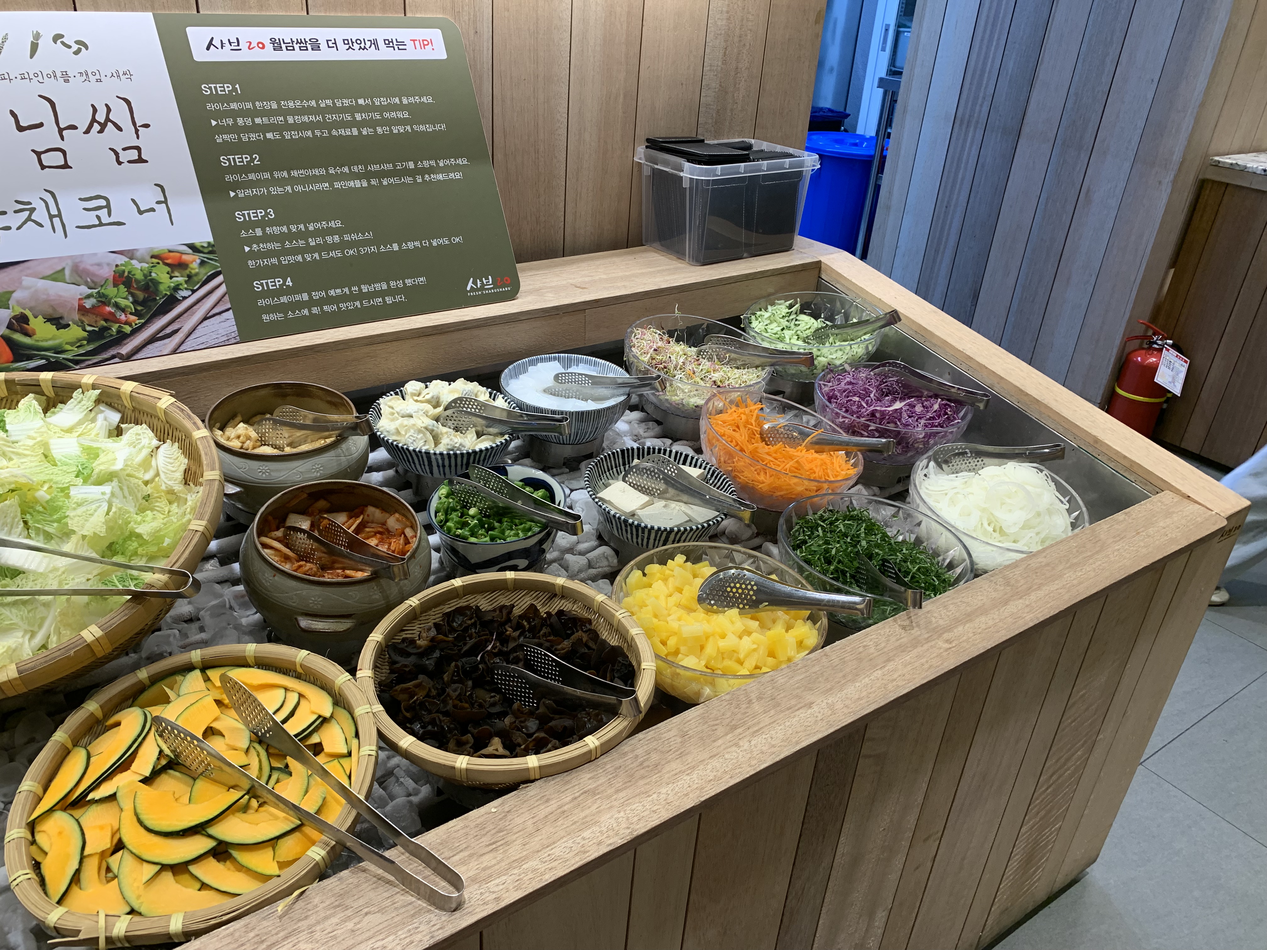 신중동맛집