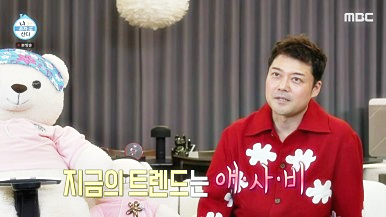 전현무