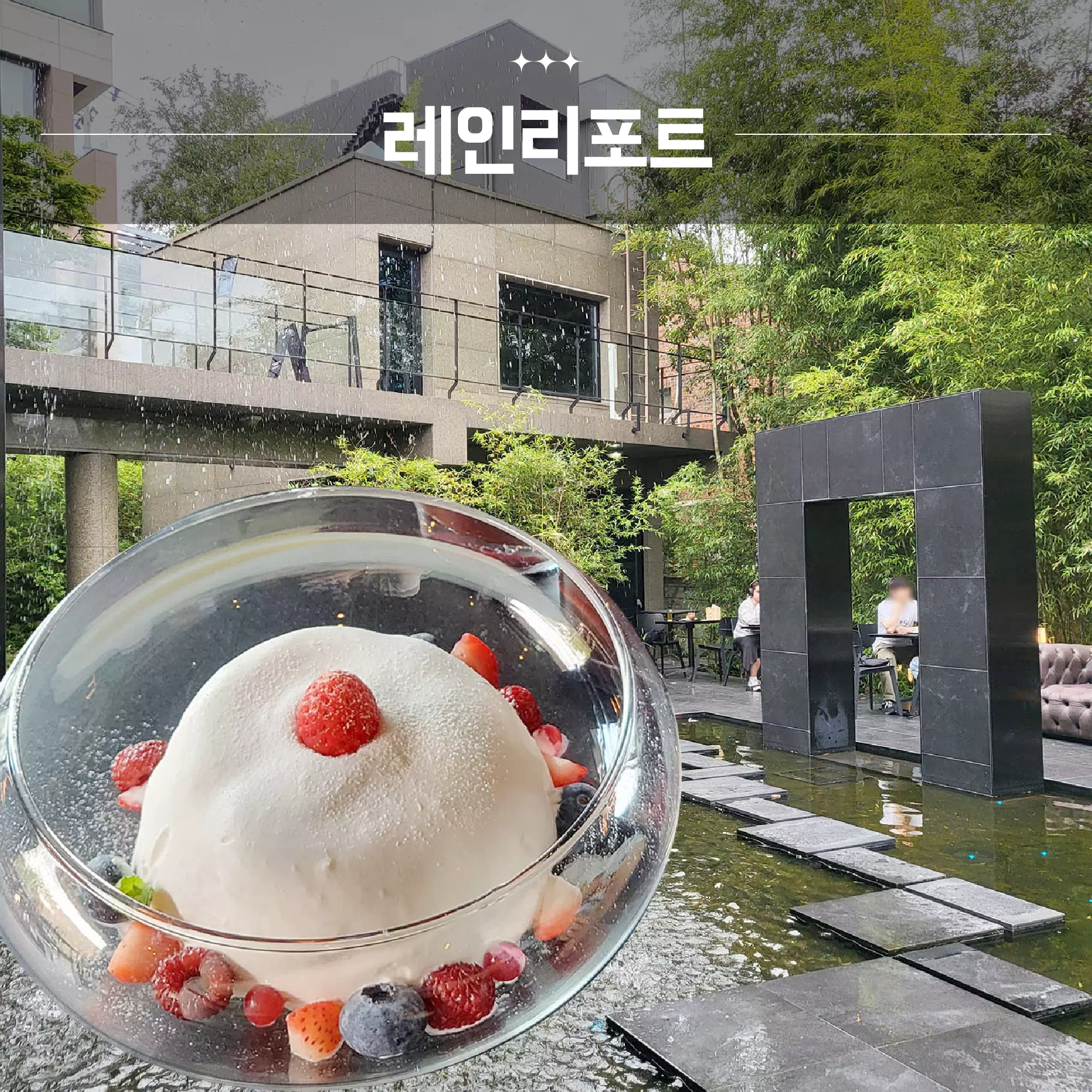 호우주의보(레인리포트) 대표이미지