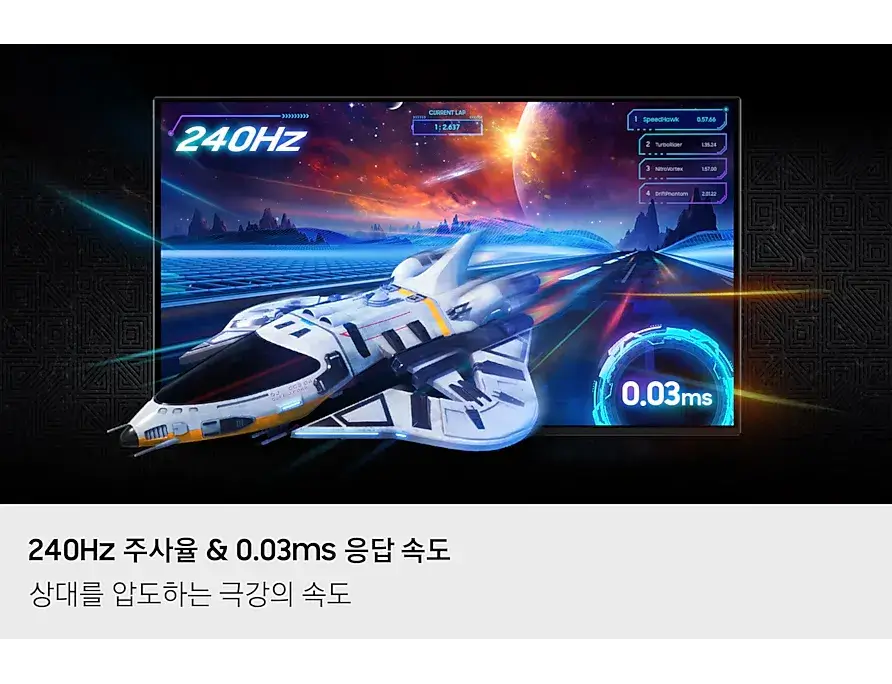 삼성 모니터 오디세이OLED G8(G81SF) 80.3cm(32인치) 상세 스펙 및 판매가격