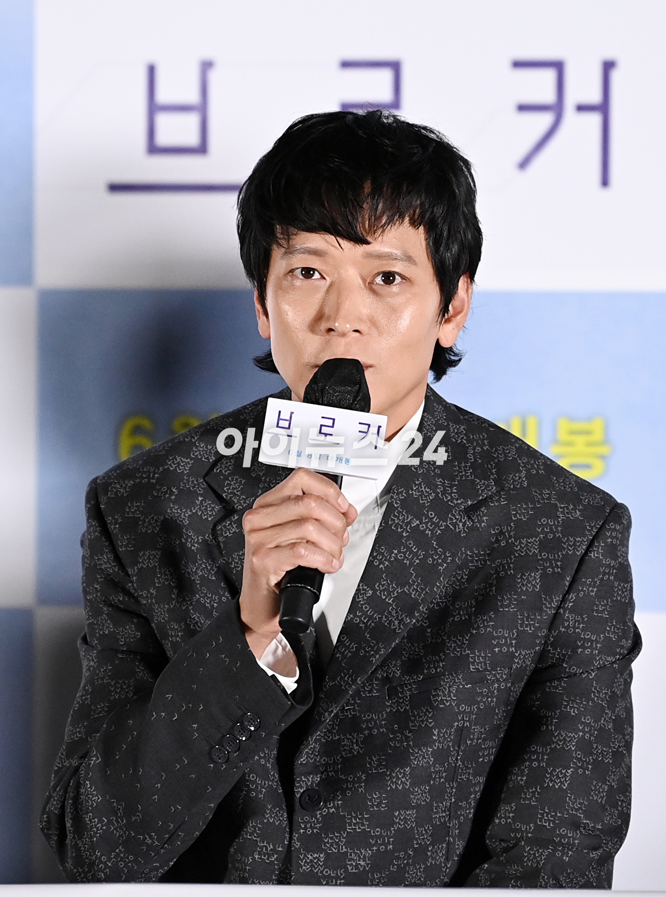 배우 강동원이 31일 서울 CGV 용산아이파크몰에서 열린 영화 '브로커' 언론시사회에서 포즈를 취하고 있다. [사진=김성진 기자]