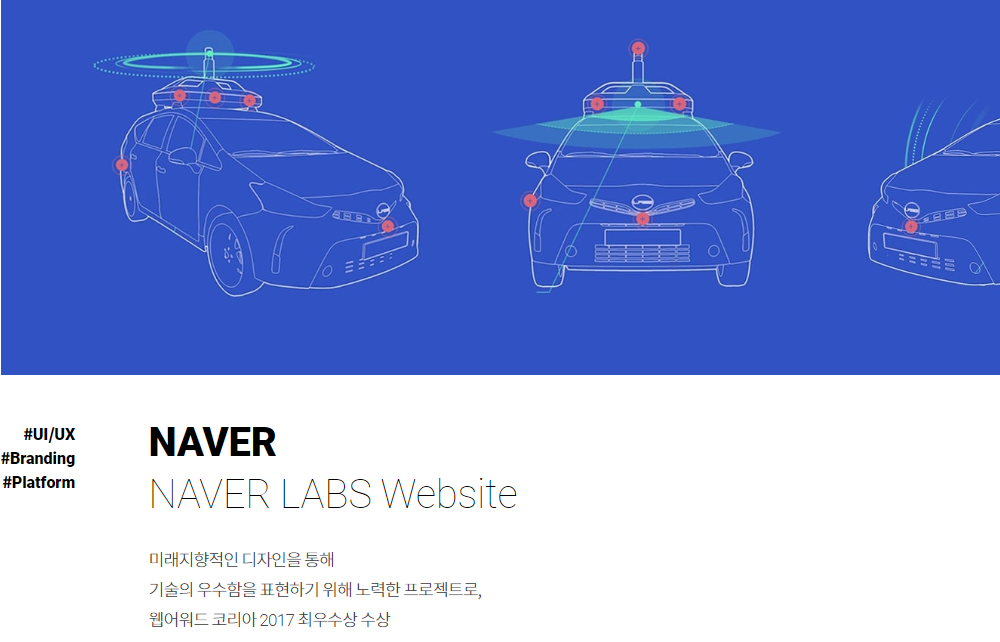 하이브랩의 포트폴리오