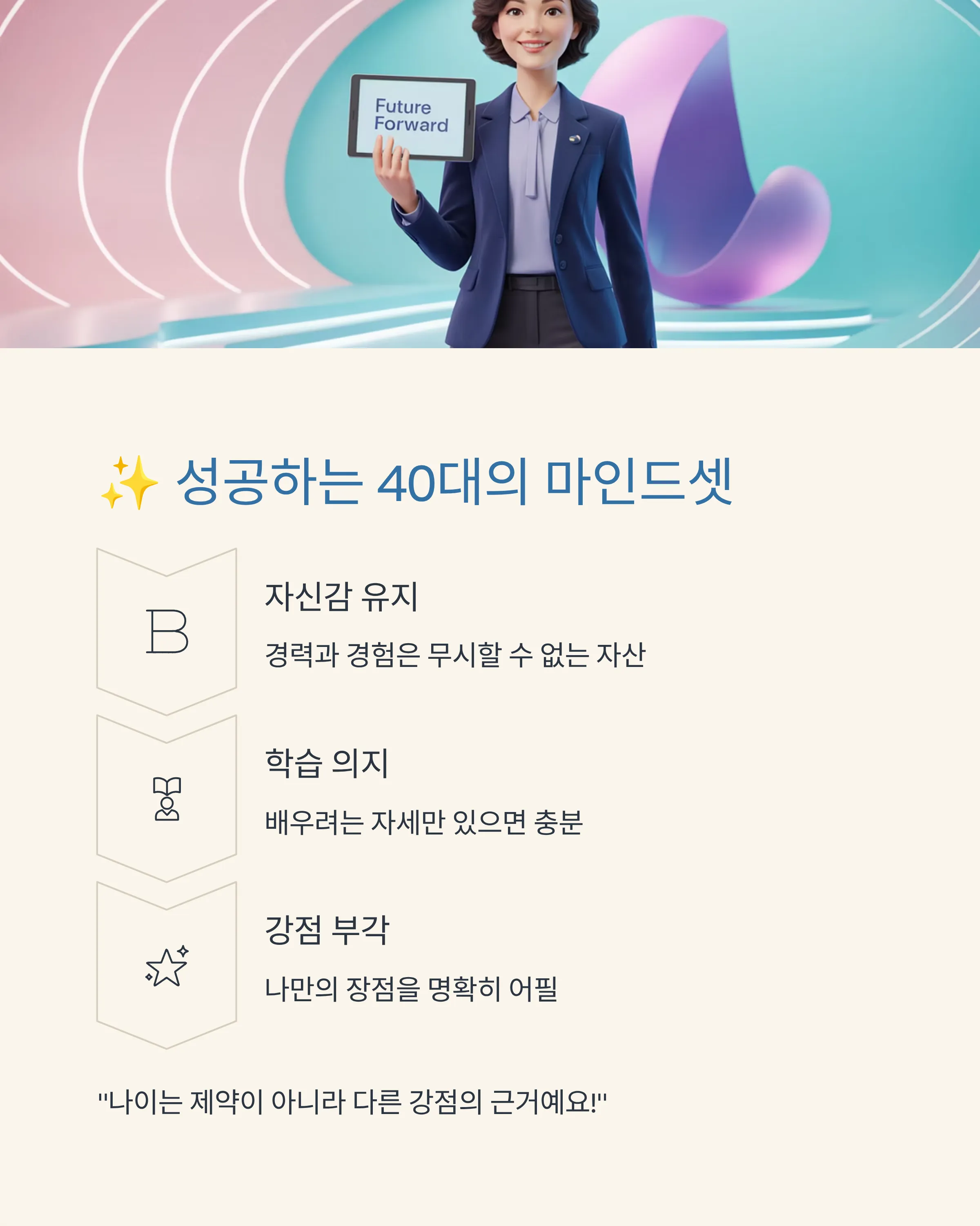 AI 면접 대비 완벽 가이드