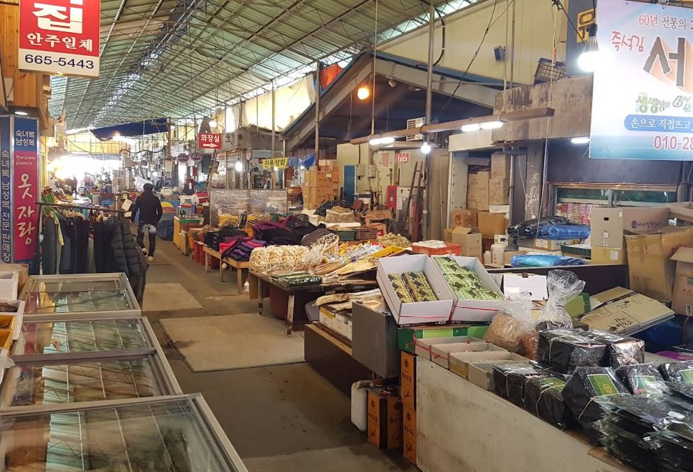 서산동부전통시장