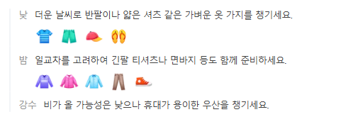 중국 샤먼 10월 날씨 옷차림 추천 여행지