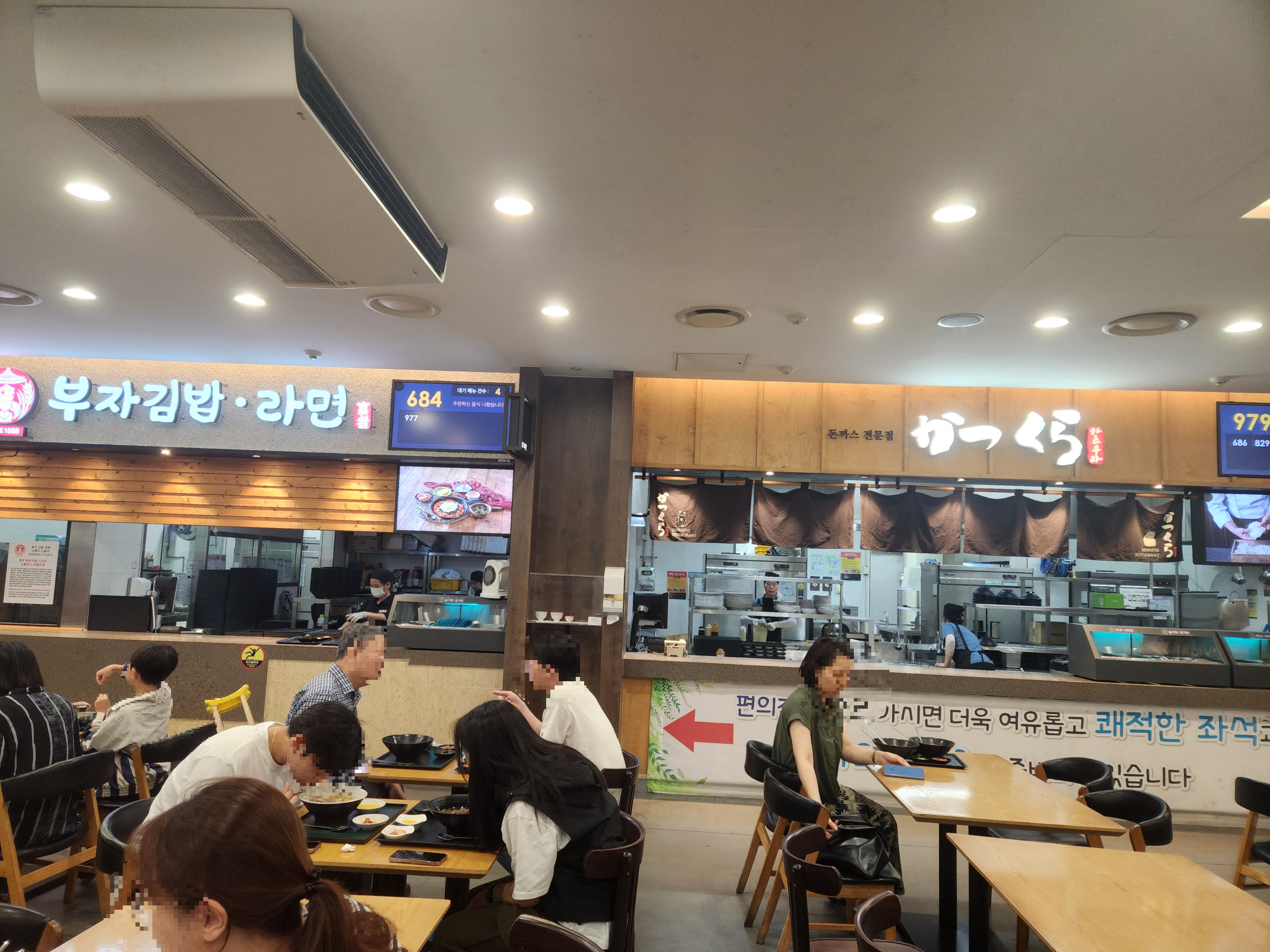 경기도 광주휴게소