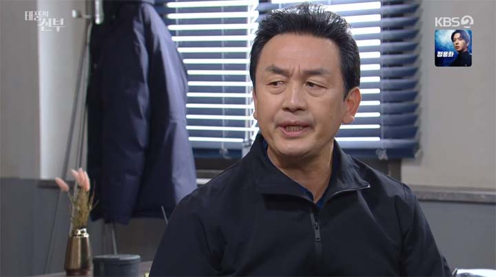 태풍의 신부 58회