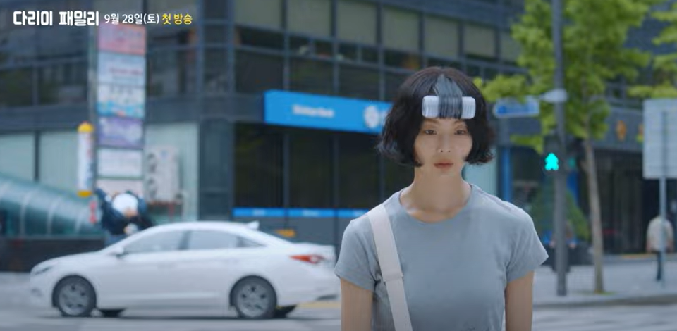 새 주말드라마 '다리미 패밀리