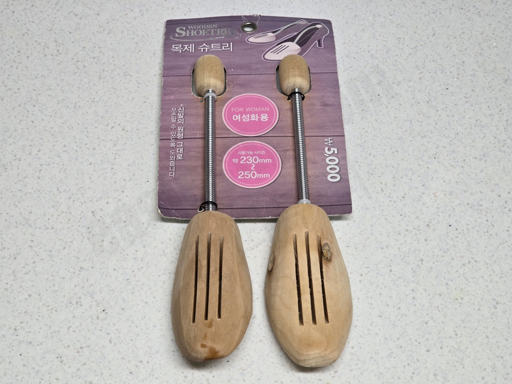 다이소 목제 슈트리