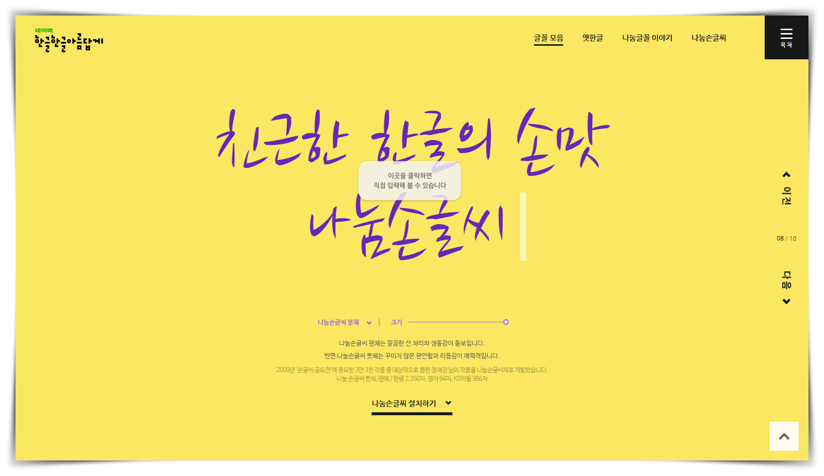 홈페이지