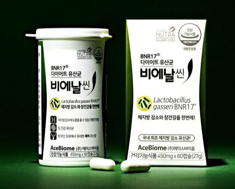 비에날씬-유산균