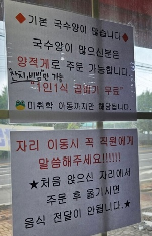 곱배기