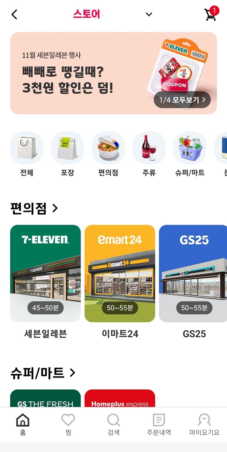 etc-image-7