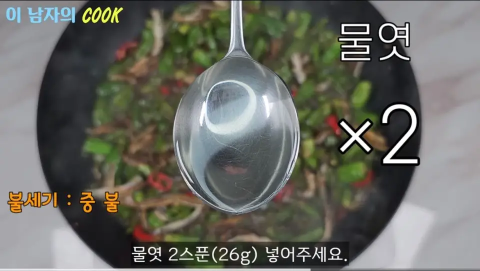 꽈리고추 멸치볶음