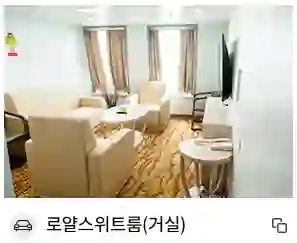 울릉도 배편 모두 알아보기