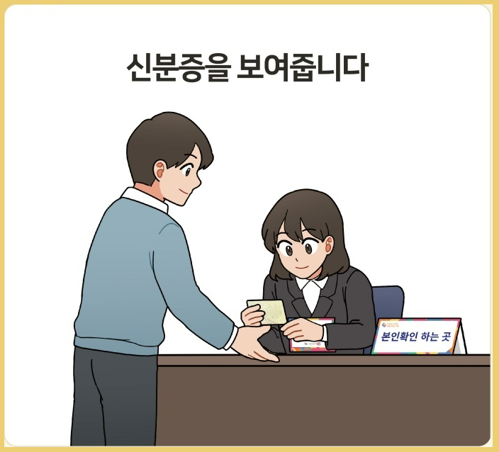 6.3 지방선거 일정·투표시간·사전투표소·투표용지