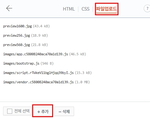 이미지 추가하기