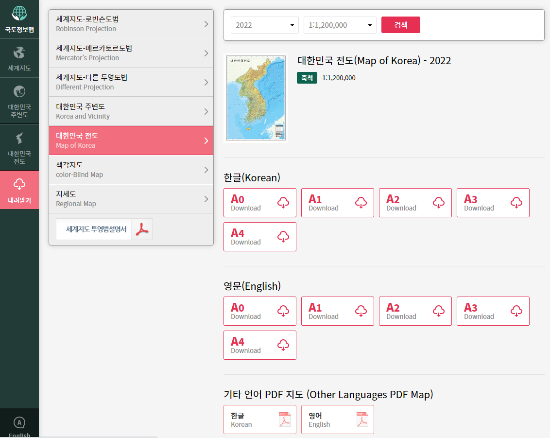 우리나라-지도보기-상세히보기