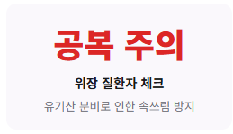 포도 효능