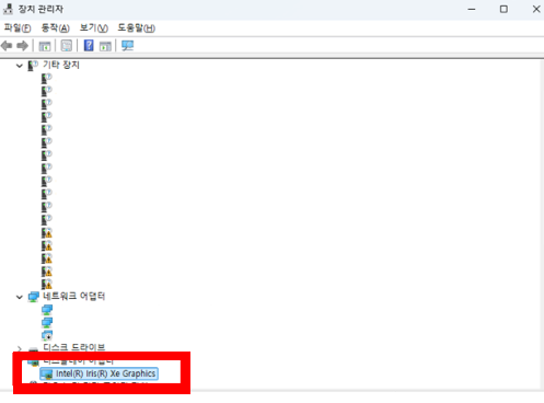 그래픽카드 확인방법 알아보기
