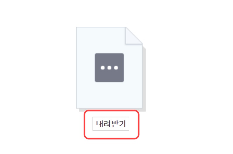 오토캐드 2021 다운