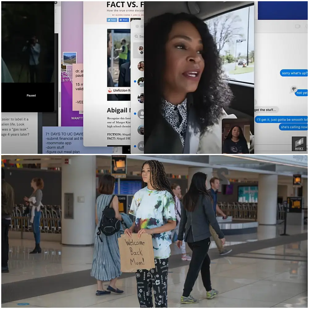 서치 2 영화 장면