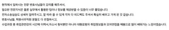 송무팀 하는일과 송무 뜻 안내 자료집_22