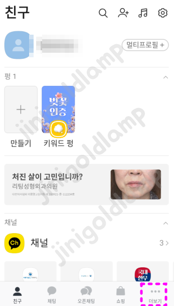 카카오인증서발급
