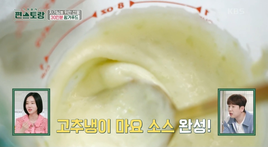 핑거푸드레시피