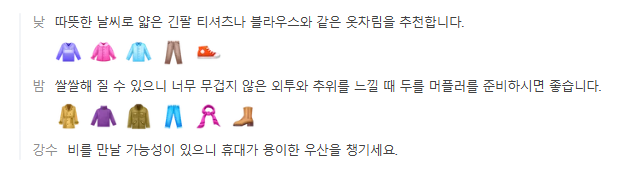 이탈리아 10월 날씨 옷차림 추천 여행지