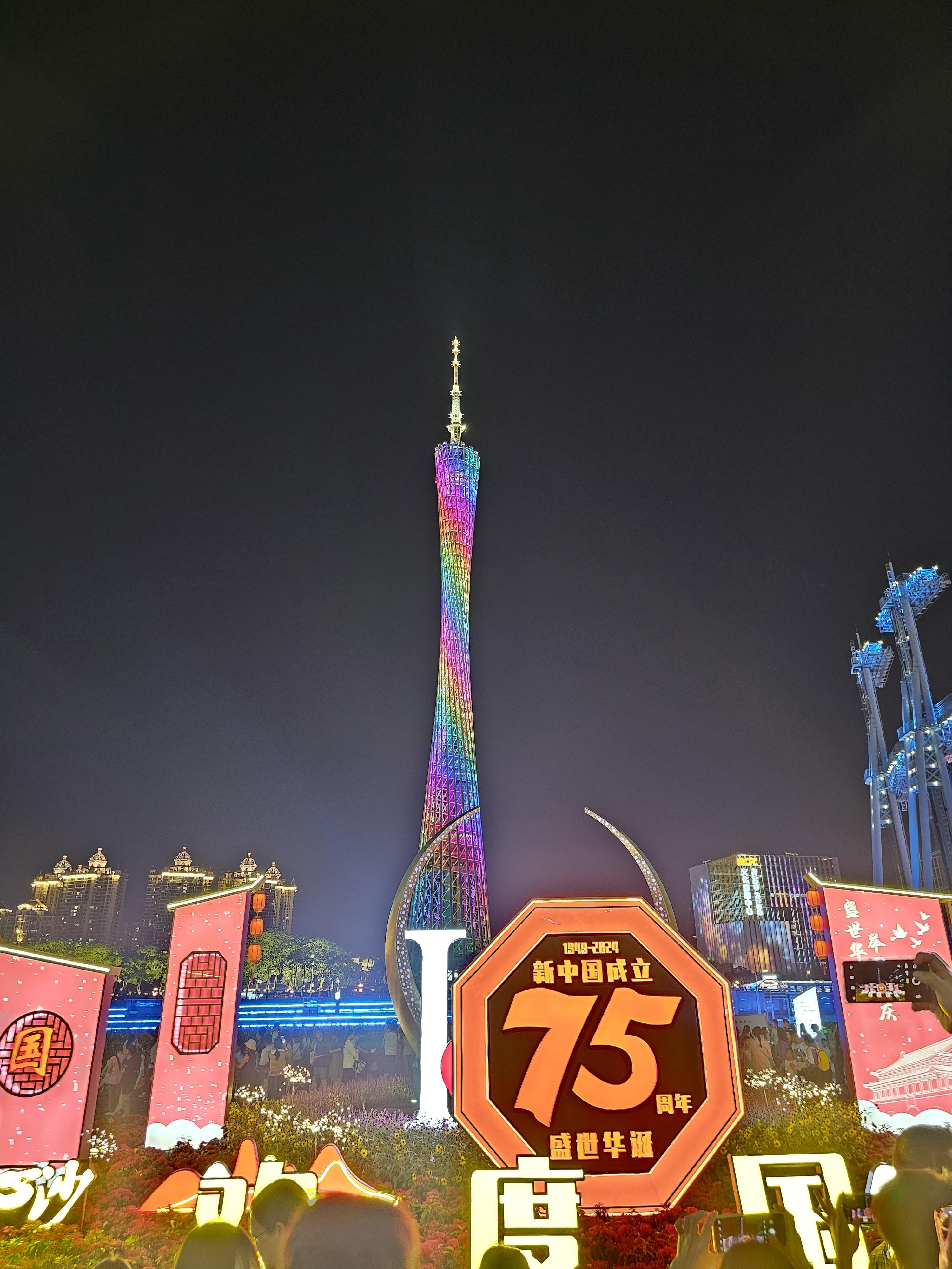 광저우여행 광저우타워 화청광장