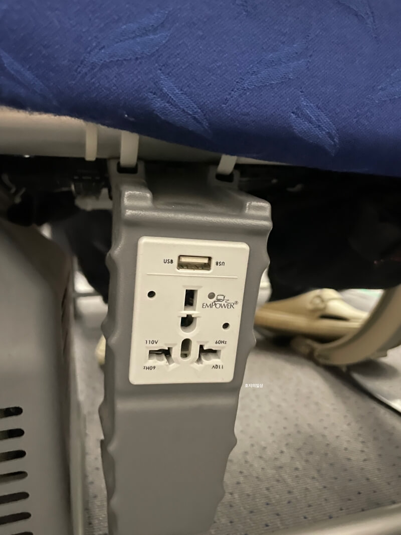 저가항공 에어부산 자리 비교 - A321 좌석 충전 단자