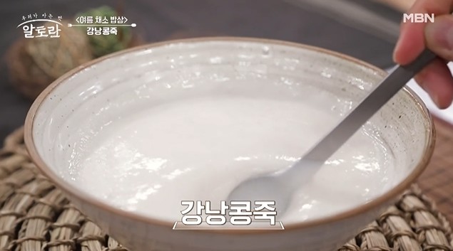 강낭콩죽