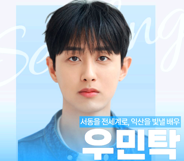 익산 서동축제