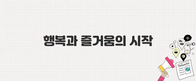 2025년 페스티벌 시즌 개막! 일정·장소·신청 방법 총정리