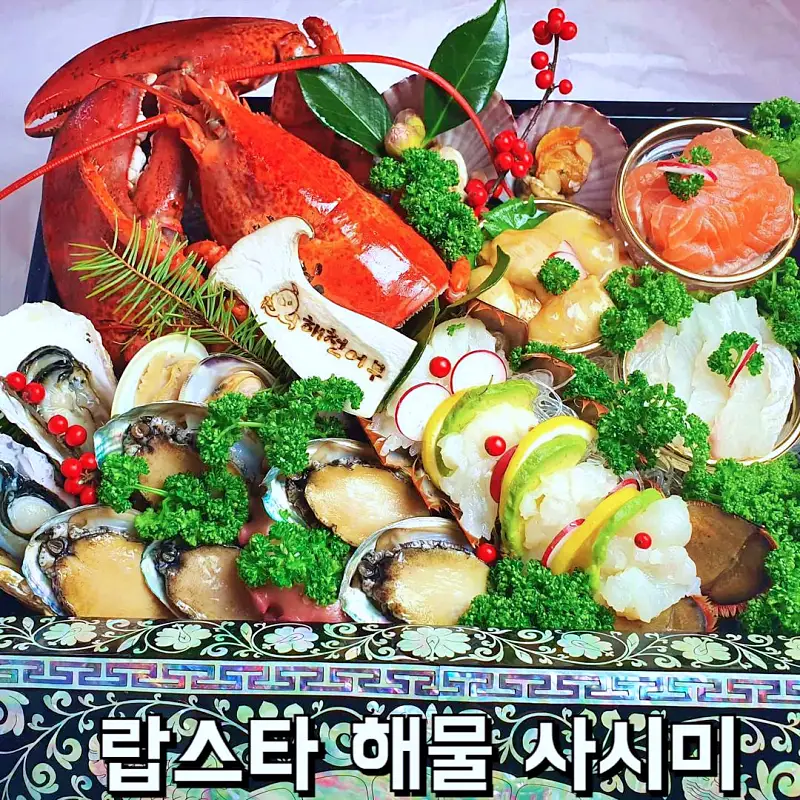 줄서는식당 김지민 고은아 추천 랍스터회, 랍스터찜, 피문어 해천탕, 해산물 랍스터 라면, 랍스터 코스요리 맛있는 식당 종로 익선동 맛집 소개